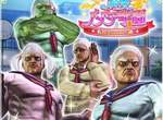 禁斷的遊戲《純愛老太婆學園》上架 有勇者想要去試看看的嗎? 禁斷的遊戲《純愛老太婆學園》上架 有勇者想要去試看看的嗎?