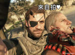 《潛龍諜影5》特製PS4主機亮相 限定版還送左手機械義肢(痛) 《潛龍諜影5》特製PS4主機亮相 限定版還送左手機械義肢(痛)