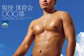 《GAY片男優嚴重不足》課長只好親自出馬…… 《GAY片男優嚴重不足》課長只好親自出馬……