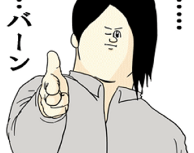 《討人厭的自以為是類型》做人還是要謙虛一點…