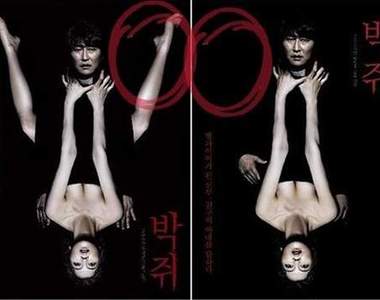 韓《電影海報修正前後》為了改善風氣只好PS了www