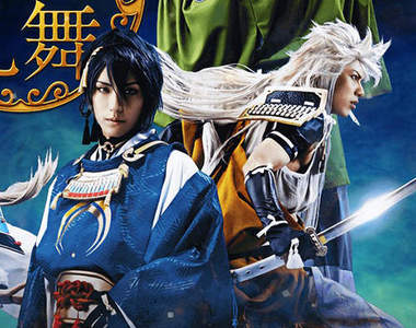 《刀劍亂舞》歌舞劇定裝出爐　清光跟三条家爺爺們一起唱唱跳跳♪