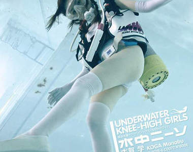 《水中絕對領域模型》這就是過膝襪控的野心……