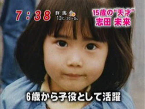 志田未來 Amp 神木隆之介 就算事務所否認緋聞網友們還是全力支持啊