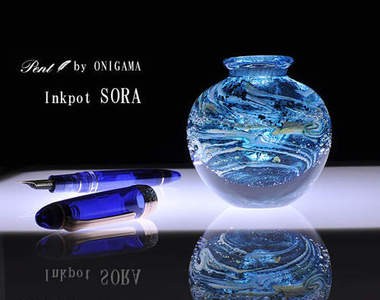 《宇宙墨水瓶》這根本是藝術品啊～怎麼捨得拿來用