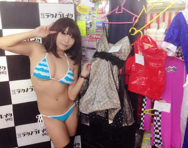 《爆乳COSPLAY跳蚤市場》你願意花多少錢買COSER穿過的泳衣？