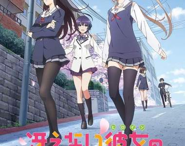 《不起眼女主角培育法》動畫效應小說熱賣中 伏筆大師丸戶史明的最新作品