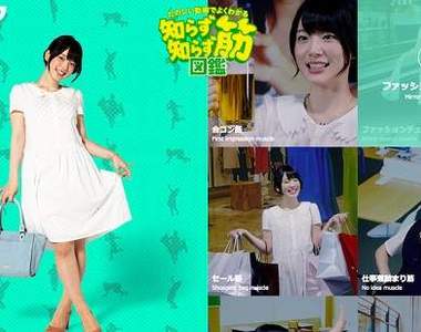 美人聲優《內田真禮》特別筋肉演出影片!?看的本宅都要融化啦…