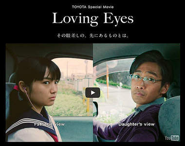 日本銷售破千萬《Toyota Corolla》加映超感人廣告你看過了嗎?