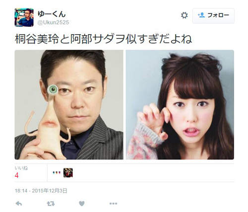 女星素顏也有明星臉 桐谷美玲卸妝竟然激似阿部貞夫