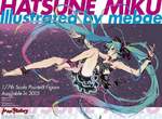 模型《初音未來mebae ver.》色彩繽紛的造型讓人眼睛一亮 模型《初音未來mebae ver.》色彩繽紛的造型讓人眼睛一亮