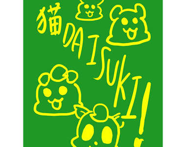 《人氣男性向同人誌排行》領先18禁本的超強搞笑本