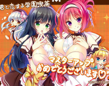 《18禁遊戲忘記打馬賽克》大家還不趕快搶買無碼版？