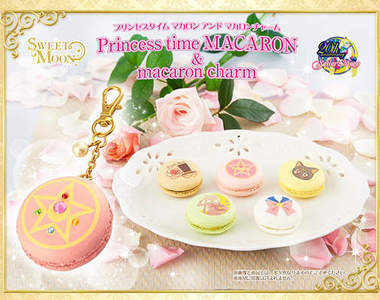 《美少女戰士馬卡龍》特典吊飾是不能吃的唷~別吃掉啦XD