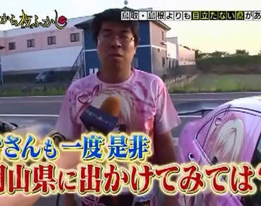 電視宅宅專題報導《痛車聖地岡山縣》這算正面還是負面宣傳？