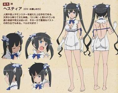 《乳袋繩合作》動畫播到第三集遊戲就推出合作活動是哪招www