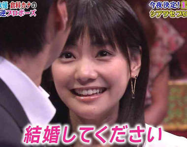 讓女生想主動求婚的男生條件　總資產上億之類的吧ww（喂）