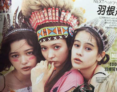 日雜大推《酋長帽》花冠女子之後該不會酋長滿街跑吧...Σ(O_O;)