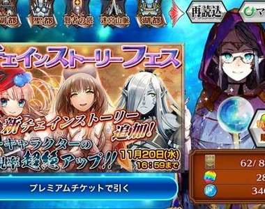 關於《課金轉蛋》機率操作存在與否?其實答案玩家老早就知道啦…