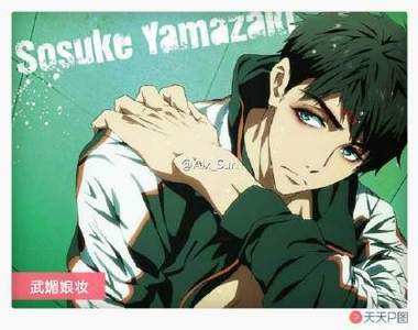 《FREE!武媚娘版》真琴無違和啊wwww