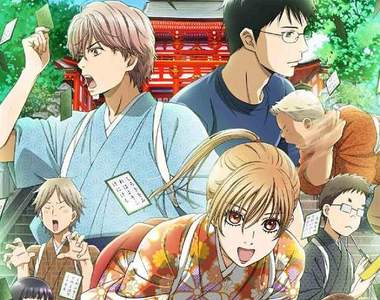 《花牌情緣》真人版電影 主要角色的袴姿大公開