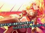 手機遊戲《甩尾女孩》只要甩尾成功 女孩們就會作出色色的反應...? 手機遊戲《甩尾女孩》只要甩尾成功 女孩們就會作出色色的反應...?