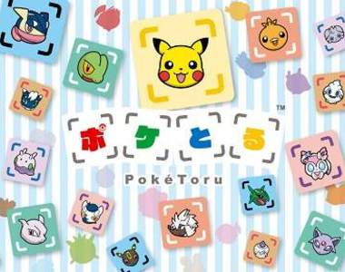 手機遊戲《神奇寶貝消消樂》皮卡丘也加入轉珠遊戲的行列啦www