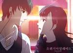 吸血鬼再添新劇《Orange Marmalade》這次讓校草戀上吸血鬼少女 吸血鬼再添新劇《Orange Marmalade》這次讓校草戀上吸血鬼少女