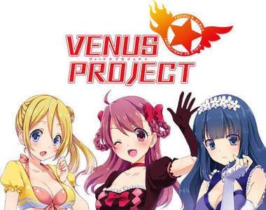 全新偶像企劃《VENUS PROJECT》不覺得最近的偶像太多了嗎？
