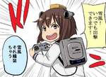 《艦隊收藏》大型機台版宣布推出 推特上各種有趣預想圖登場XD 《艦隊收藏》大型機台版宣布推出 推特上各種有趣預想圖登場XD