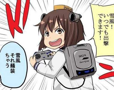 《艦隊收藏》大型機台版宣布推出 推特上各種有趣預想圖登場XD