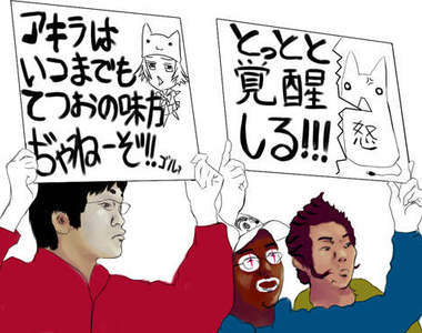 《反外國人遊行》果然全世界就屬宅宅最有大愛了？