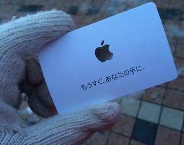 《超恐怖的福袋夜排》在零下8度的室外通霄 這根本是在玩命吧這…