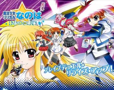 《魔法少女奈葉主題信用卡》主打重度宅宅的恐怖消費方案