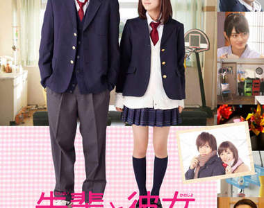 真人電影《先輩與彼女》甜蜜而苦澀的愛情預告出爐