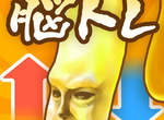 《拔插豆芽人》拔不舒服豆芽菜手機遊戲 以為很簡單的話你就錯了 《拔插豆芽人》拔不舒服豆芽菜手機遊戲 以為很簡單的話你就錯了