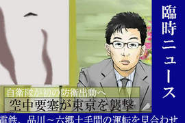 《不會讀空氣的跑馬燈》動畫跟插播字幕同步率突破200%…… 《不會讀空氣的跑馬燈》動畫跟插播字幕同步率突破200%……