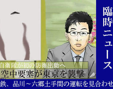 《不會讀空氣的跑馬燈》動畫跟插播字幕同步率突破200％……