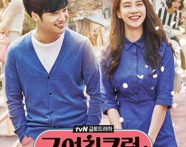 《前女友俱樂部》當前女友變前女友群時要怎辦？