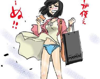 《信用卡內褲》到底是誰想出來這種東西的啦XD