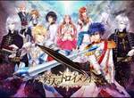 DMM手機遊戲《終天的夢幻曲》以百年戰爭為題材的女性向遊戲 DMM手機遊戲《終天的夢幻曲》以百年戰爭為題材的女性向遊戲