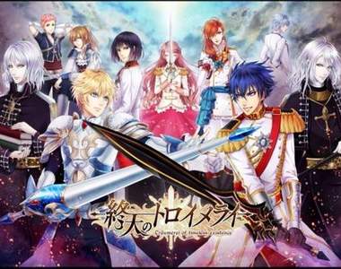 DMM手機遊戲《終天的夢幻曲》以百年戰爭為題材的女性向遊戲