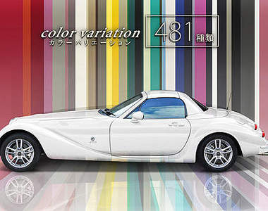 2015年式《光岡自動車Himiko》這麼多顏色要怎麼選？