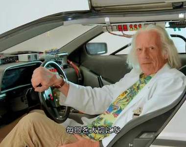 《回到未來》睽違許久與觀眾見面的布朗博士:「把握你手上的每一天」