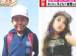 《日本小學女生超齡的假日穿著》根本小學生版的妝前妝後啊...(顫抖) 《日本小學女生超齡的假日穿著》根本小學生版的妝前妝後啊...(顫抖)