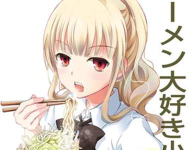 《喜歡拉麵的小泉同學》真人版日劇要在深夜刺激觀眾的食慾～