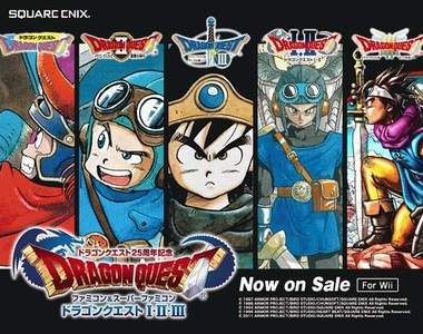 《最滿意結局的勇者鬥惡龍》玩家心目中的經典結局是哪一代呢?