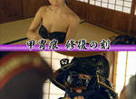 全新深夜節目《鎧甲美女》性感比基尼美女來教你戰國歷史♥ 全新深夜節目《鎧甲美女》性感比基尼美女來教你戰國歷史♥