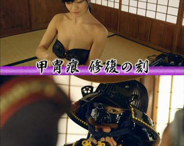 全新深夜節目《鎧甲美女》性感比基尼美女來教你戰國歷史♥