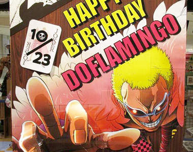 《多佛朗明哥誕生祭》10月23號是毀滅和顛覆世界的一天